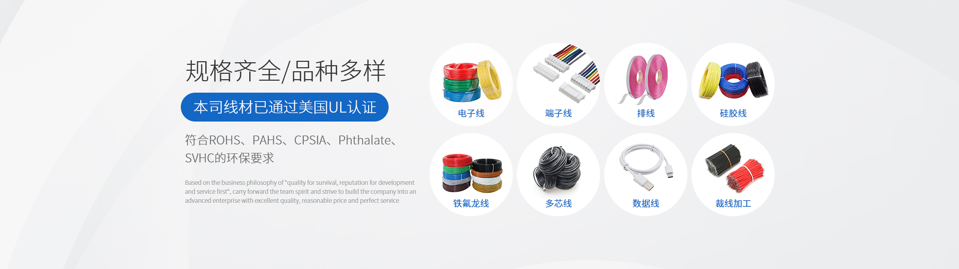 线材生产厂家